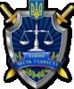 Полтавська транспортна прокуратура Полтавська транспортна прокуратура