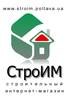 StroIM.poltava.ua - будівельний інтернет-магазин StroIM.poltava.ua - будівельний інтернет-магазин