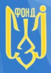 Полтавське обласне відділення Фонду соціального захисту інвалідів