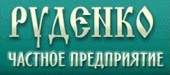 ЧП "РУДЕНКО"