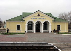 Залізнична станція Нові Санжари Залізнична станція Нові Санжари