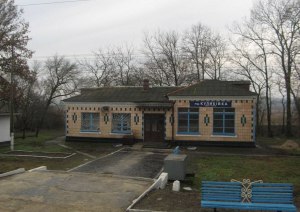 Роз’їзд Куликівка Роз’їзд Куликівка