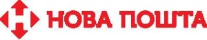 Нова Пошта с. Петровка-Роменская