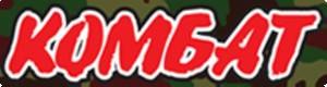 Магазин "Комбат"