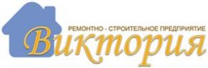 РСП "Виктория"