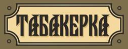 Табакерка. Полтава, Фуршет Табакерка. Полтава, Фуршет