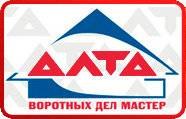 Алта-ворота Алта-ворота