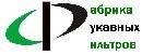 Фабрика рукавных фильтров Кременчуг