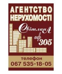 ФОП Демьяненко С.О. ФОП Демьяненко С.О.