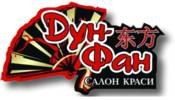 SPA салон краси "Дун-Фан" SPA салон краси "Дун-Фан"