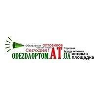 http://odezdaoptom.at.ua http://odezdaoptom.at.ua