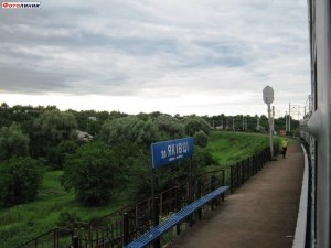 Остановочный пункт Яковцы