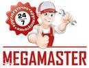 МегаМастер