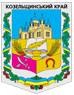 Відділ організаційно-кадрової роботи. Заг. відділ Козельщинської РДА Відділ організаційно-кадрової роботи. Заг. відділ Козельщинської РДА