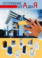 ЧП Ткаченко