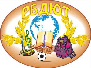 Полтавський районний Будинок дитячої та юнацької творчості Полтавський районний Будинок дитячої та юнацької творчості