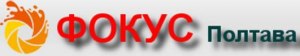 Портал Фокус Полтава Портал Фокус Полтава