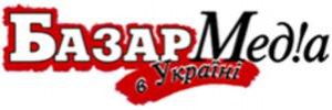 Обласний інформаційно-рекламний тижневик "Базар Медіа в Україні"