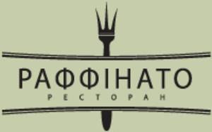 Ресторан "Раффінато" Ресторан "Раффінато"