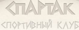 "Спартак", спортивний клуб