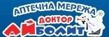 Аптека Доктор Айболит. Кременчуг, 2 больница