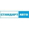 Стандарт Авто, салон Кременчук Стандарт Авто, салон Кременчук