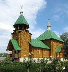 Храм Мученика Іоана Воїна Храм Мученика Іоана Воїна