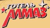 Гостиница "Алмаз"