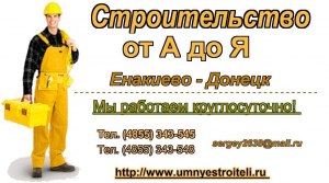 ЦИП Севенова.С.Д