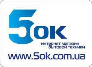 5ok Інтернет магазин побутової техніки 5ok Інтернет магазин побутової техніки