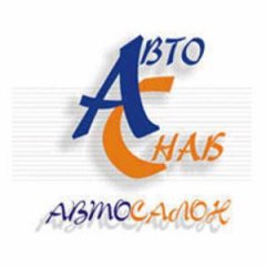 Автосалон "Автоснаб" Полтава Автосалон "Автоснаб" Полтава