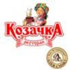 Ресторан "Козачка"