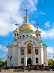 Храм Святых мучениц Веры, Надежды и Любви