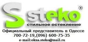 СТЕКО ТРЕЙДИНГ СТЕКО ТРЕЙДИНГ