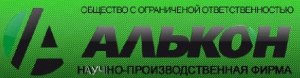 ТОВ Науково-виробнича фірма АЛЬКОН, Кременчук ТОВ Науково-виробнича фірма АЛЬКОН, Кременчук