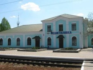 Залізнична станція Решетилівка