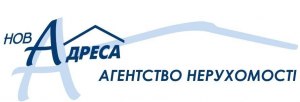 АН «Нова адреса» АН «Нова адреса»