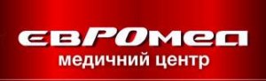 «ЄвРОмед» - медицинский центр