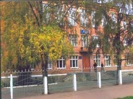 Загальноосвітня школа І-ІІІ ступенів №11 у м. Полтава Загальноосвітня школа І-ІІІ ступенів №11 у м. Полтава