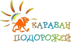 Туристична агенція "Караван Подорожей" Туристична агенція "Караван Подорожей"