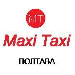 Максі Таксі Полтава