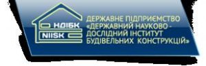 Полтавська лабораторія НДІ будівельних конструкцій Полтавська лабораторія НДІ будівельних конструкцій