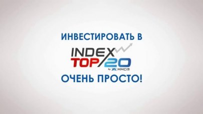 Index Top 20